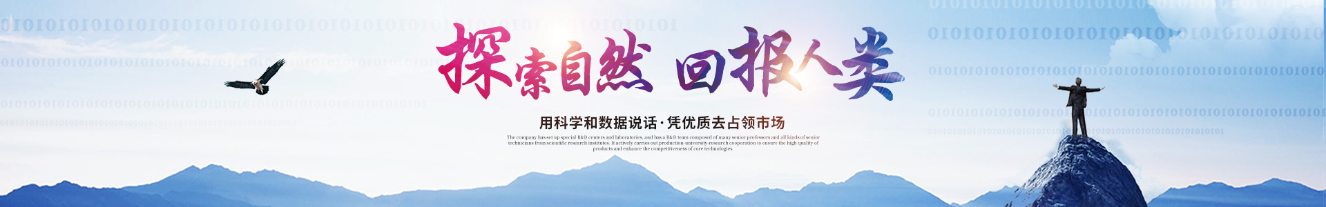 德甲直播官网-德甲(中国
_医药中间体 德甲直播官网-德甲(中国
_医药中间体